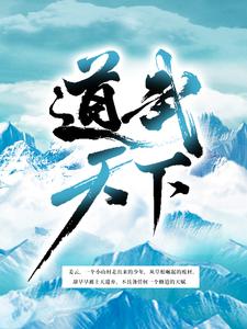 神道至尊