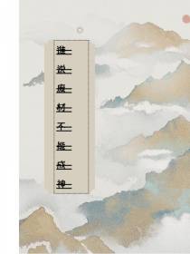 没有修炼功法也可以成神