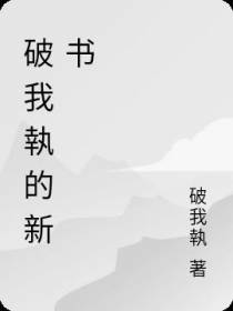 我心道即正