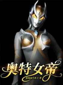 反派,二婚女医穿娱乐圈劣迹艺人