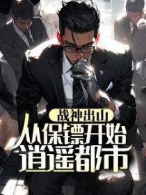 沈傲柳叶刀