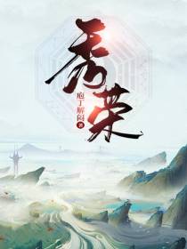 秀荣