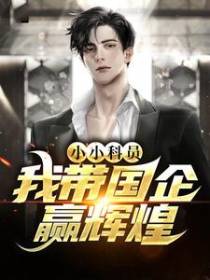 关志远吴岚