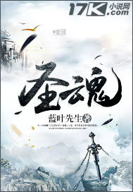 我,靠残魂一缕,打破禁锢