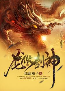 洛辰兰水月