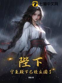 陛下,宁王殿下已经立国了