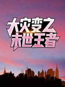 秦禹于瑾年