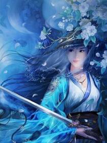 烈焰无情剑