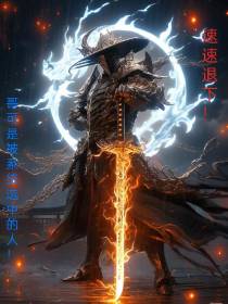 没想到吧,哥可是有系统的！