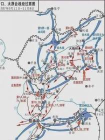 1935：风起晋西