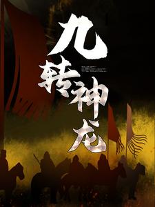 秦羽慕凌雪