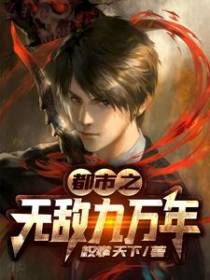 林凡唐糖