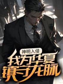 作者独步生花