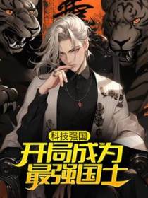 秦光林如云
