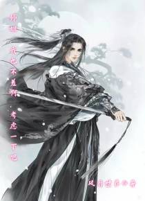 师姐,我也不差啊,考虑一下吧