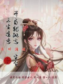 三川渡彼