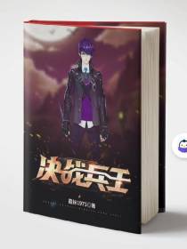 决战兵王