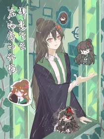 肆意生长在雨季的红梅