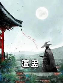 澶盅