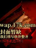 我的情妇小娇妻