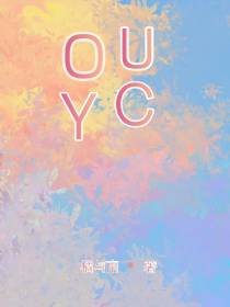 OUYC