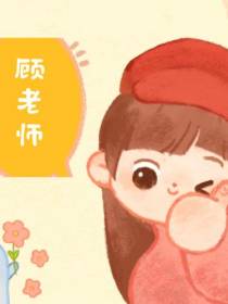 搞怪撞上温柔本身