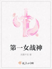 叶凌天天堂岛小说周雪青