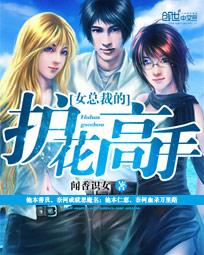 粟宝苏意深小说全文免费阅读