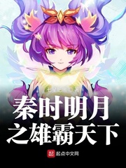 奶奶养蛊全集