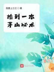 银花火树1养蛇为祸