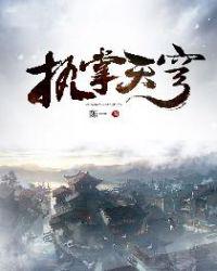 养蛇为患王妩隐青渊在线阅读