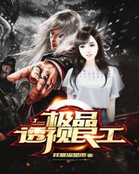 明兰若苍乔小说叫什么名字