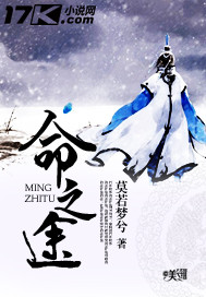 明兰若苍乔全文阅读