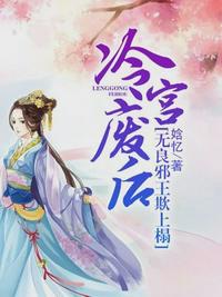 护国神将叶龙渊和夏芷若