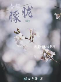 浅夏时光校园风