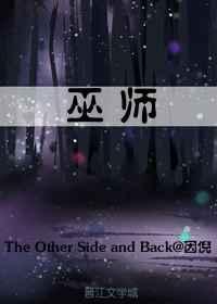 秦忧霍南呈小说叫什么名字