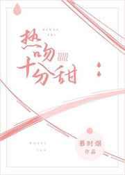 替嫁后:夫人每天想守寡