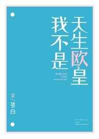 替嫁后:夫人每天想着守寡