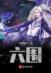 醉生梦死爱丽丝