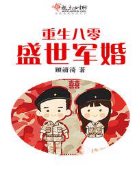 花两千租了个总裁男友