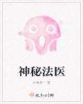 女主角叫夏夕绾的小说