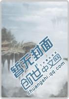 农门福妻小说免费