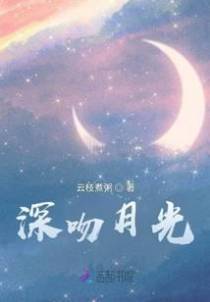 引诱折腰