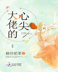 沈子墨楚燕楠最新章节列表