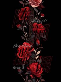 【陈词滥调】
