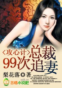 诱他上瘾：傅少的冷情罪妻 免费阅读