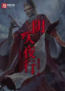 都市仙医