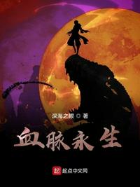 傅亦川和温珊珊全文免费阅读