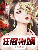 甄宝凤宁野全文免费阅读