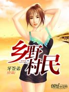 麒麟神医
